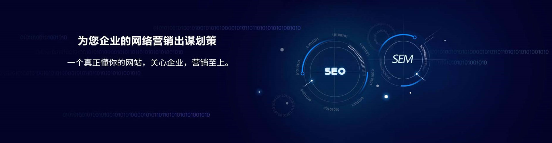 罗江信息流大师