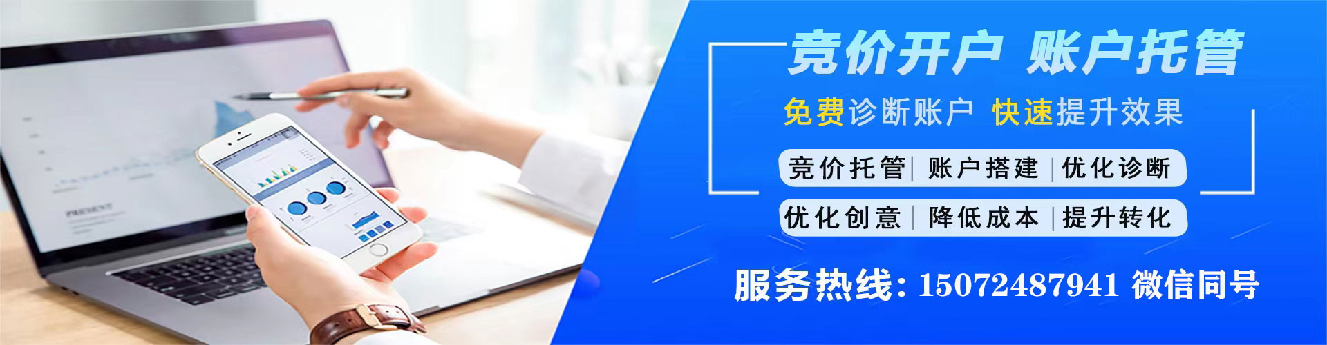 罗江百度充值返点