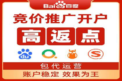 百度广告计费模式案例分析