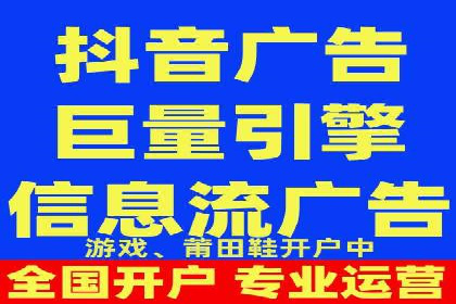 信息流广告运营策略及成功案例分析